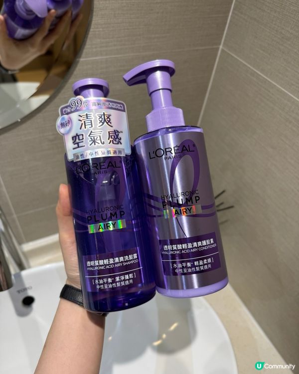 細軟塌髮質嘅人生洗頭水
