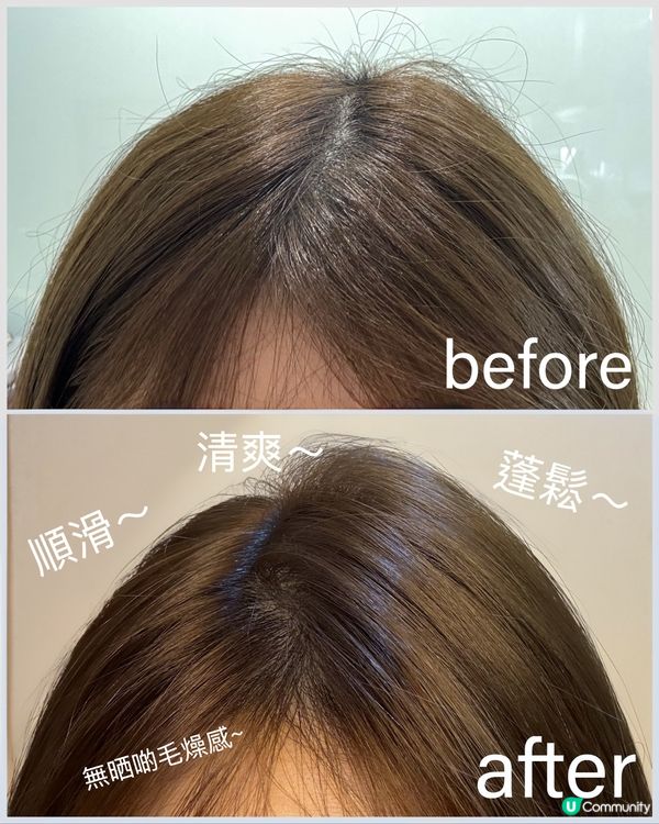 細軟塌髮質嘅人生洗頭水