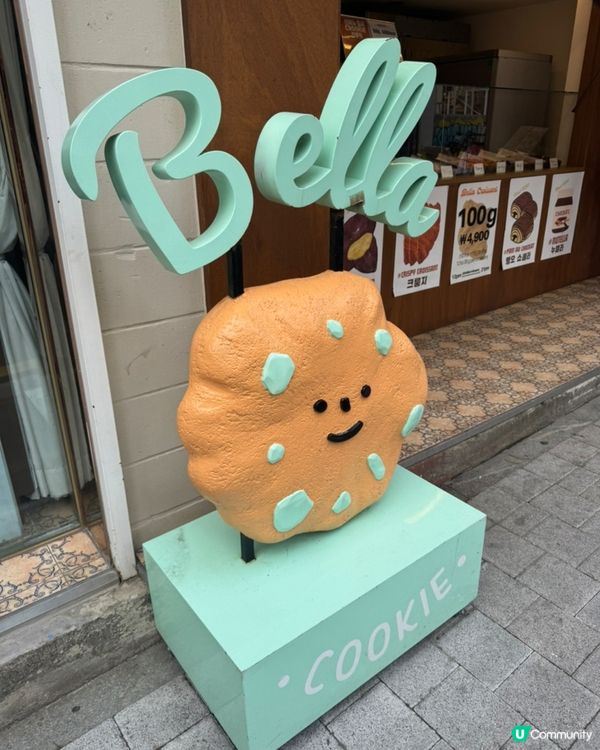 🇰🇷🍪首爾弘大超好吃又可愛的曲奇店｜Bella Cookie