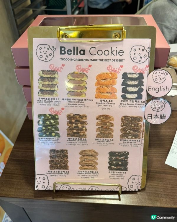 🇰🇷🍪首爾弘大超好吃又可愛的曲奇店｜Bella Cookie