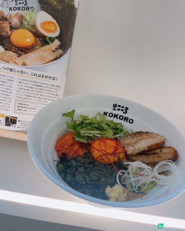 明太子撈麵😋！元朗麺屋必試！🍜