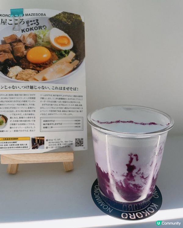 明太子撈麵😋！元朗麺屋必試！🍜