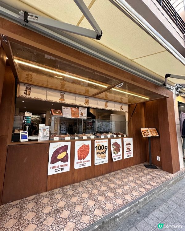 🇰🇷🥐弘大新發現｜Bella Croissant 開酥麵包店