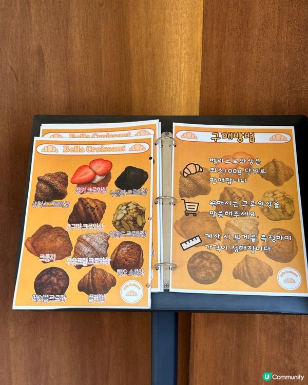 🇰🇷🥐弘大新發現｜Bella Croissant 開酥麵包店