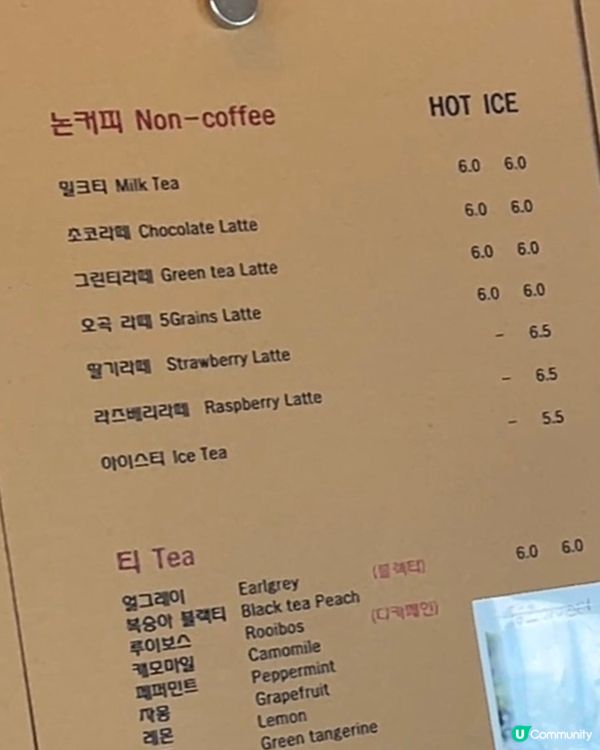 🇰🇷首爾麻浦合井｜安靜療癒系咖啡廳推薦