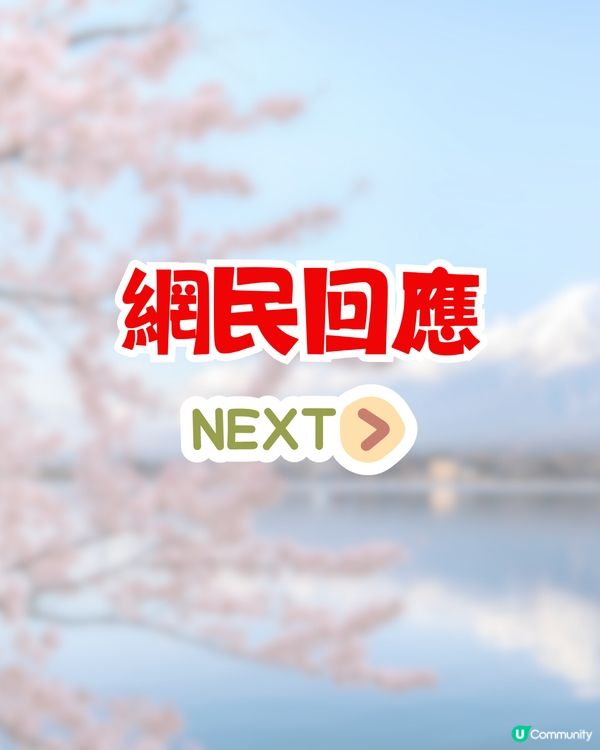 東京成田機場驚現詐騙😱扮問路呃你做1件事⁉️網民:分分鐘要坐監