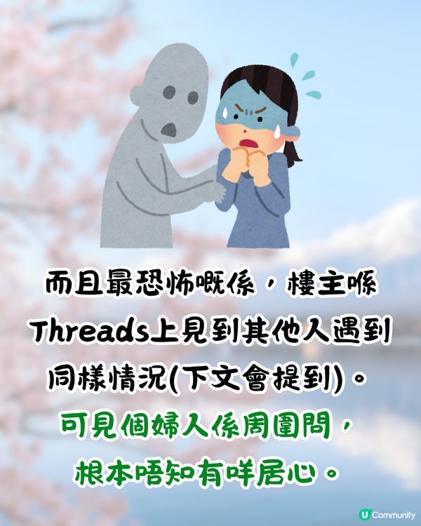 東京成田機場驚現詐騙😱扮問路呃你做1件事⁉️網民:分分鐘要坐監