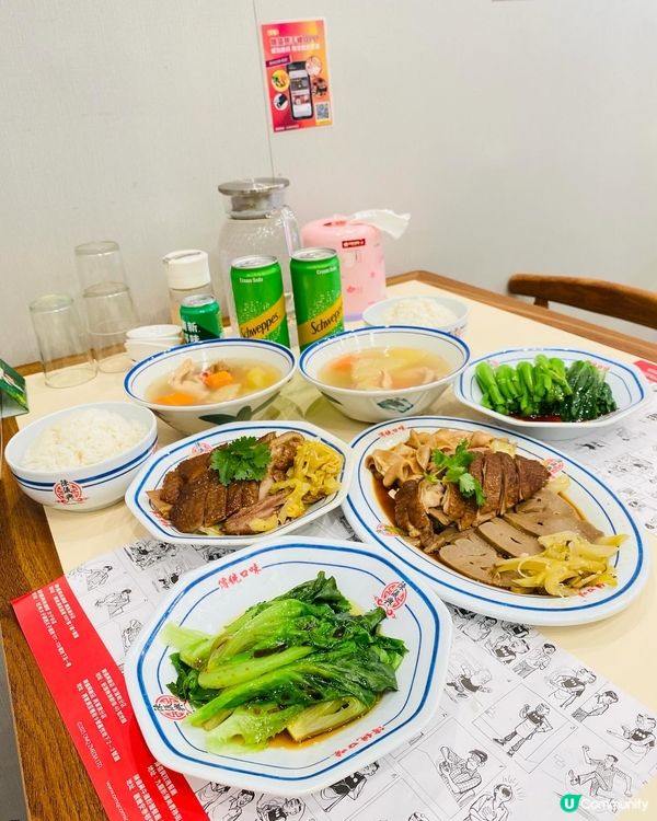 新蒲崗➡️➡️➡️陳儀興滷水鵝專門店