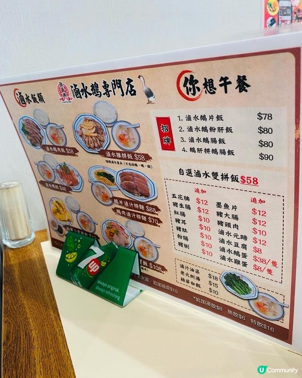 新蒲崗➡️➡️➡️陳儀興滷水鵝專門店