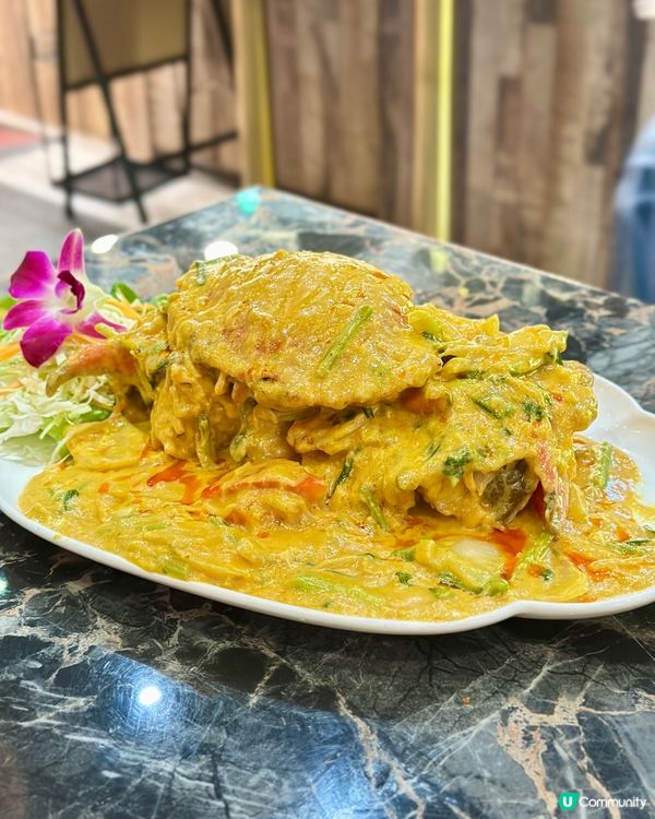 泰式咖喱蟹套餐🦀！大件夾抵食😋！