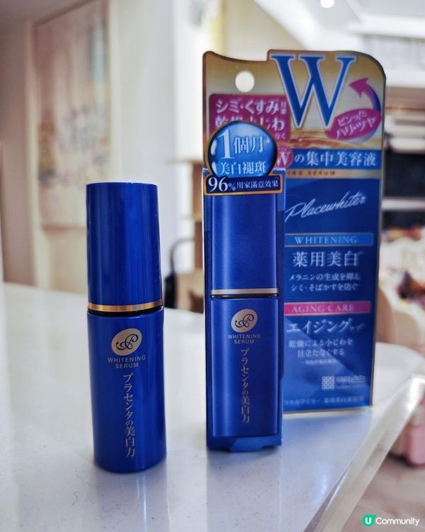 無效補水💧是美白🌞的阻礙!? #好物分享#夏日美白必備