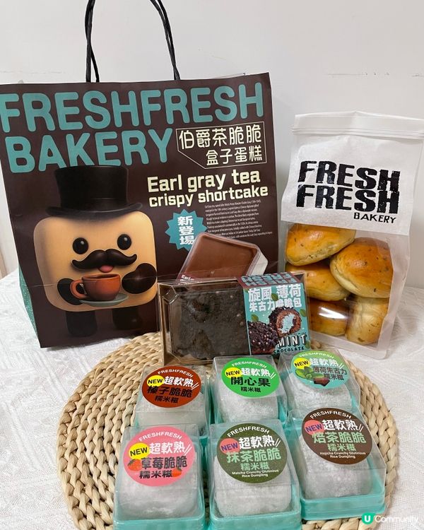 香蔥芝士麻薯波波包😋！正呀！ 