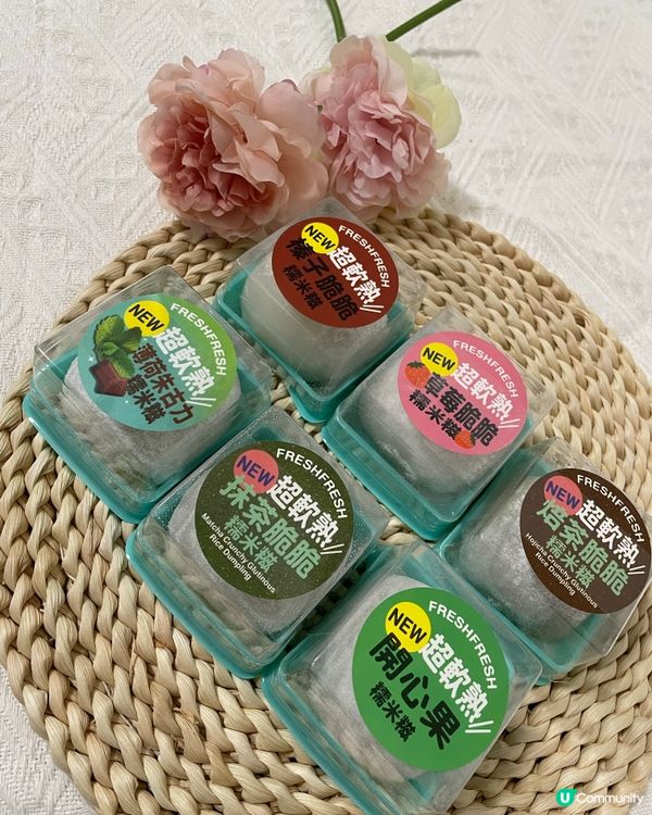 香蔥芝士麻薯波波包😋！正呀！ 