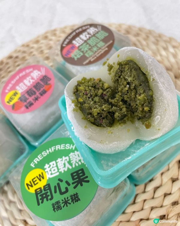 香蔥芝士麻薯波波包😋！正呀！ 