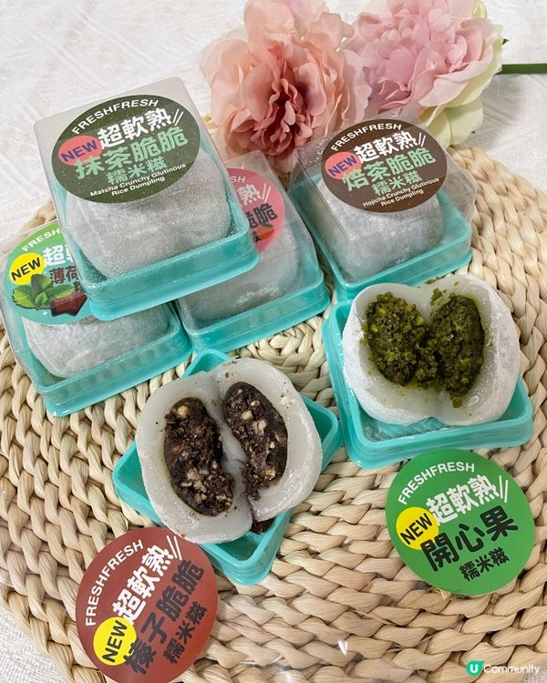 香蔥芝士麻薯波波包😋！正呀！ 