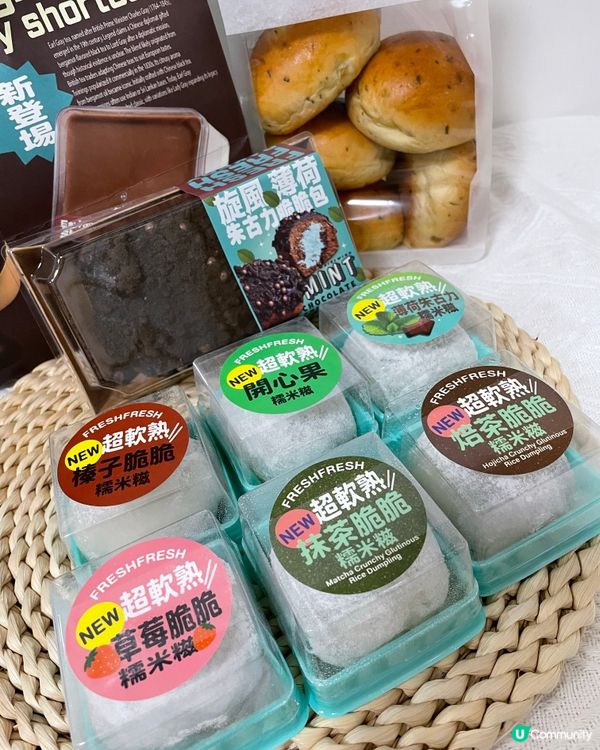 香蔥芝士麻薯波波包😋！正呀！ 