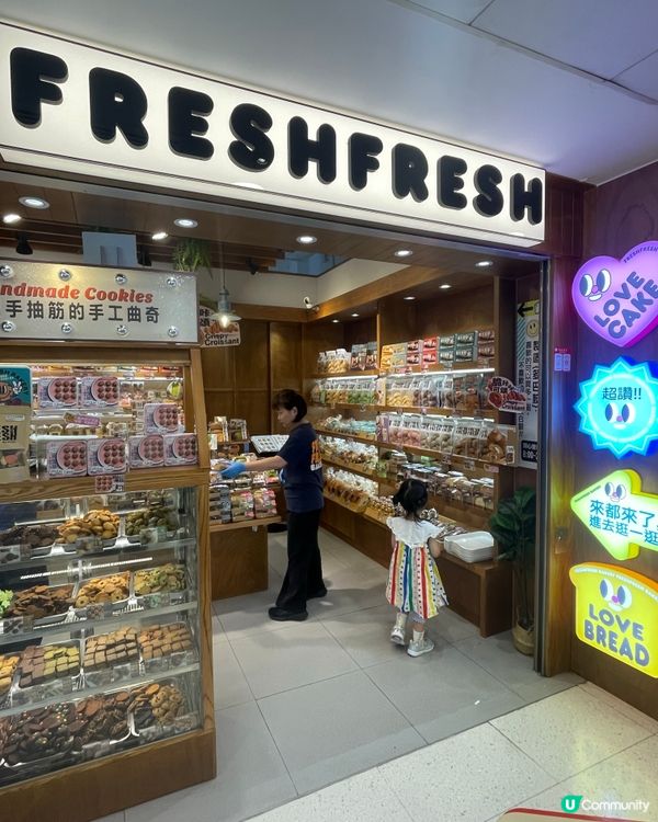 香蔥芝士麻薯波波包😋！正呀！ 