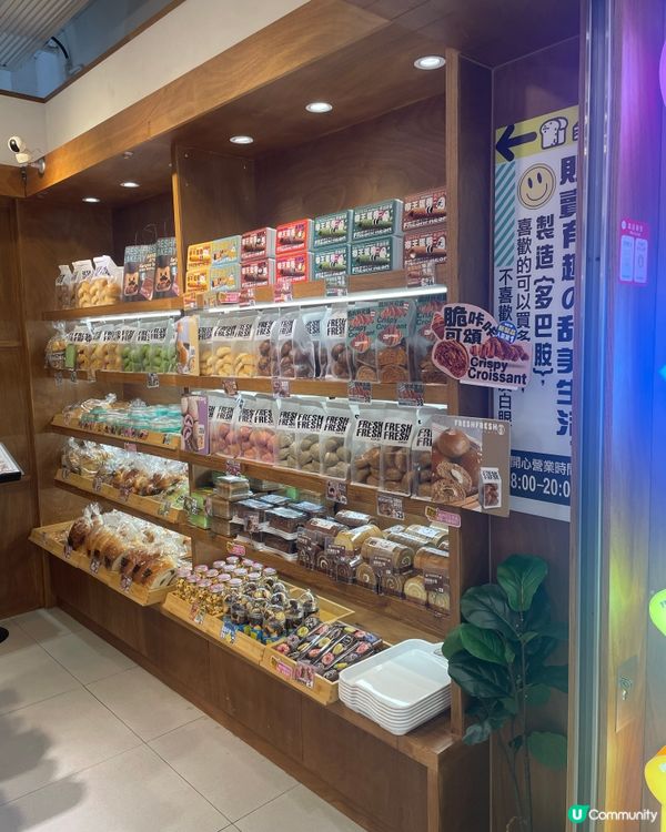 香蔥芝士麻薯波波包😋！正呀！ 