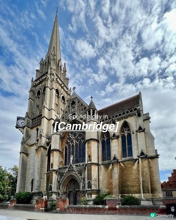 『英國』劍橋一日遊