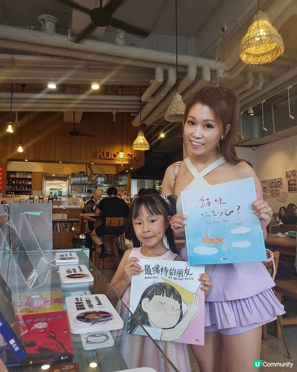 囡囡愛睇書！《無字之境》展覽📚😻