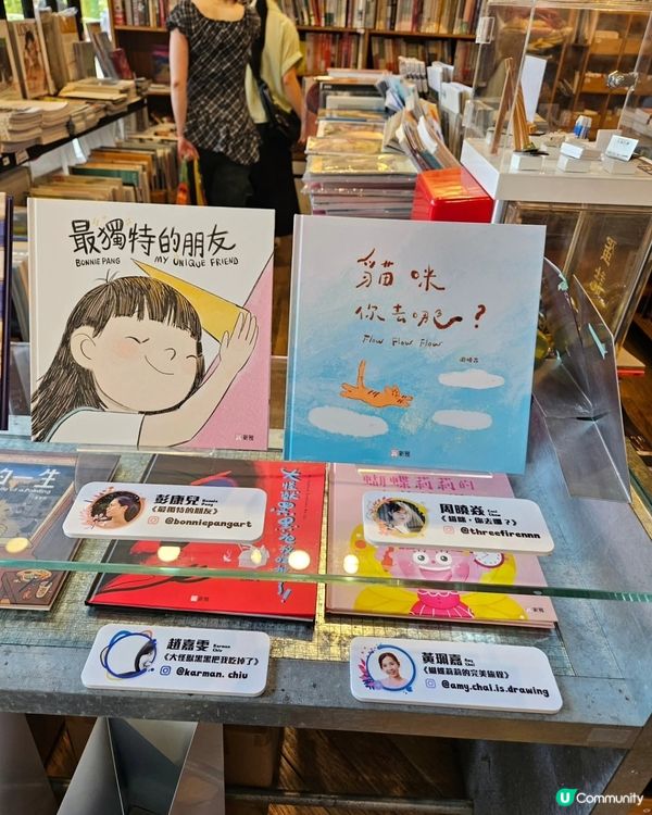 囡囡愛睇書！《無字之境》展覽📚😻