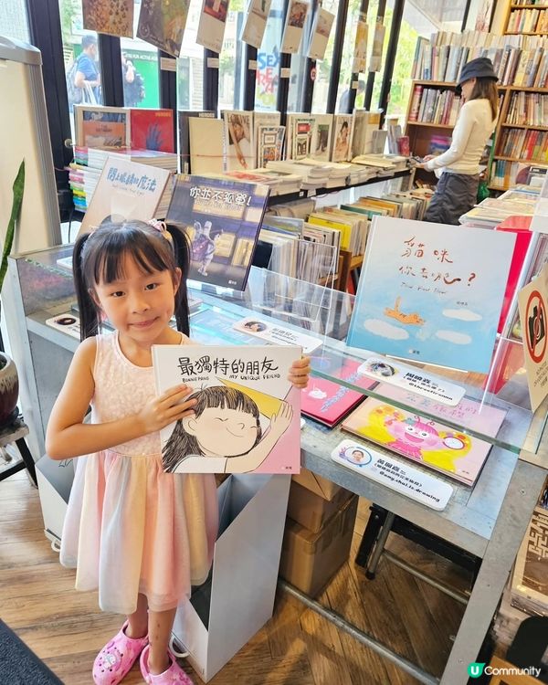 囡囡愛睇書！《無字之境》展覽📚😻