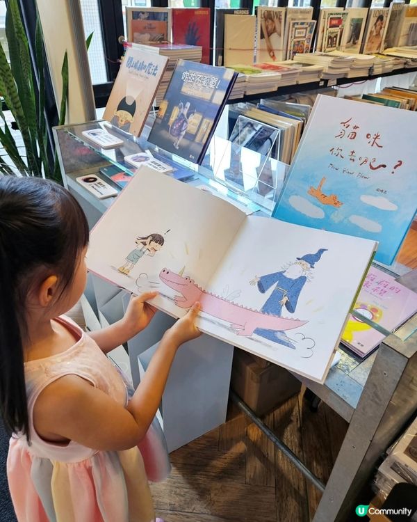 囡囡愛睇書！《無字之境》展覽📚😻