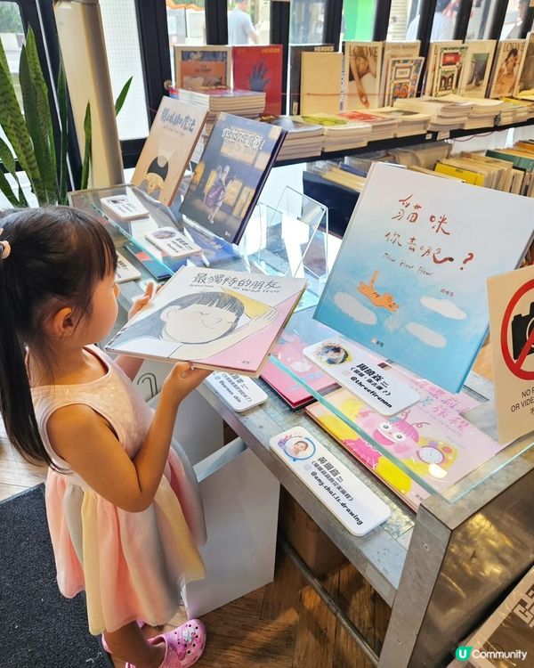 囡囡愛睇書！《無字之境》展覽📚😻