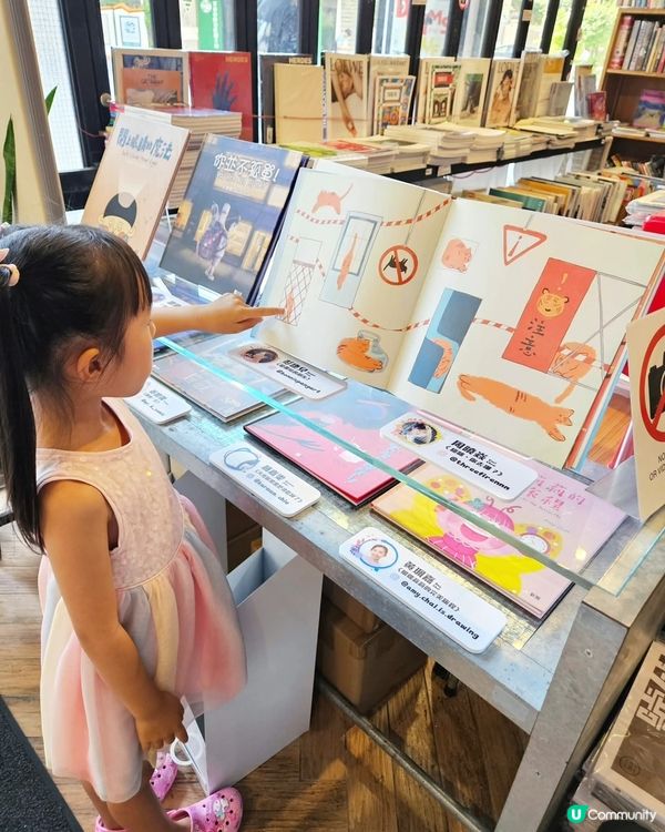 囡囡愛睇書！《無字之境》展覽📚😻