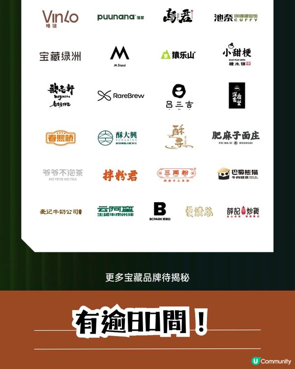 深圳大悅城食玩買攻略！6月底開幕近400間商戶率先睇😍全新室內遊樂場 / 深圳茶飲首店進駐～