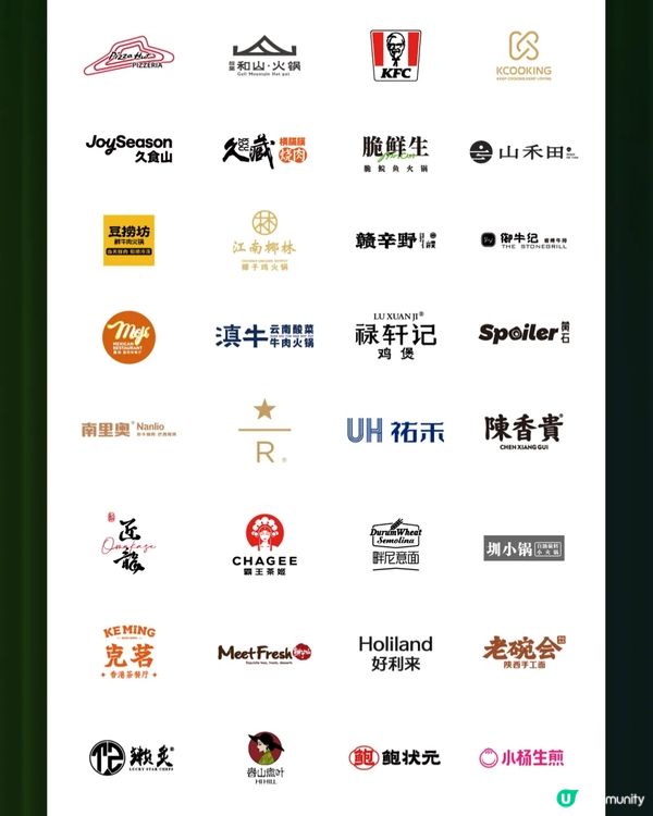 深圳大悅城食玩買攻略！6月底開幕近400間商戶率先睇😍全新室內遊樂場 / 深圳茶飲首店進駐～