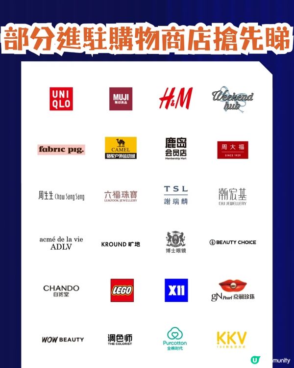 深圳大悅城食玩買攻略！6月底開幕近400間商戶率先睇😍全新室內遊樂場 / 深圳茶飲首店進駐～