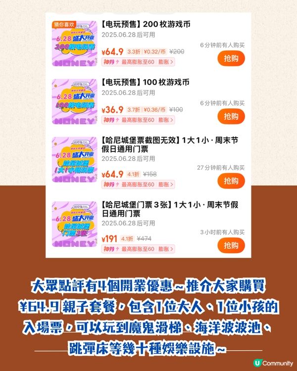 深圳大悅城食玩買攻略！6月底開幕近400間商戶率先睇😍全新室內遊樂場 / 深圳茶飲首店進駐～