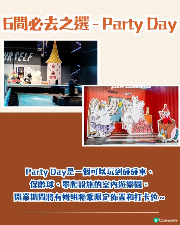 深圳大悅城食玩買攻略！6月底開幕近400間商戶率先睇😍全新室內遊樂場 / 深圳茶飲首店進駐～