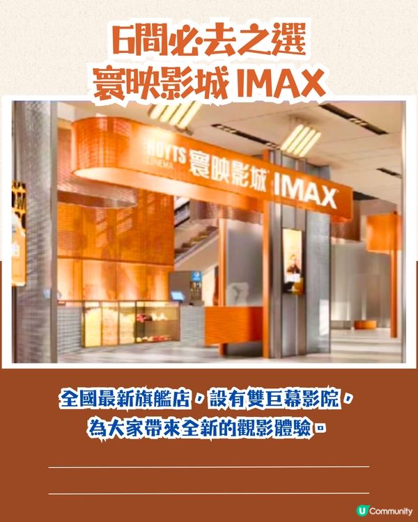 深圳大悅城食玩買攻略！6月底開幕近400間商戶率先睇😍全新室內遊樂場 / 深圳茶飲首店進駐～