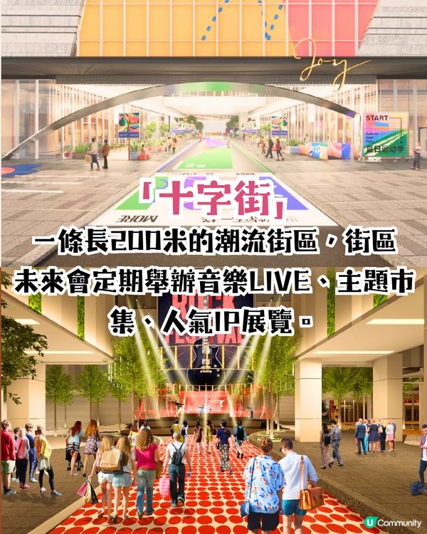 深圳大悅城食玩買攻略！6月底開幕近400間商戶率先睇😍全新室內遊樂場 / 深圳茶飲首店進駐～
