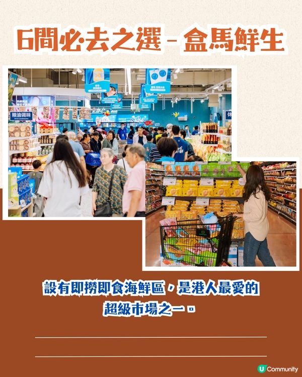 深圳大悅城食玩買攻略！6月底開幕近400間商戶率先睇😍全新室內遊樂場 / 深圳茶飲首店進駐～