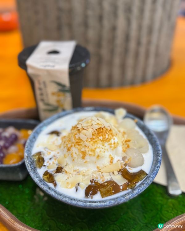 😋深圳芋圓甜品