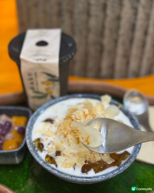 😋深圳芋圓甜品