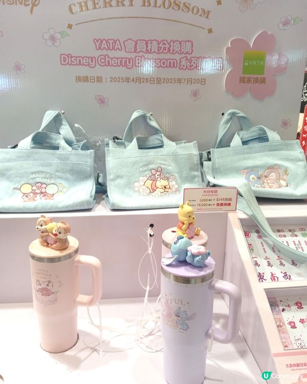 Disney cherry blossom 櫻花系列