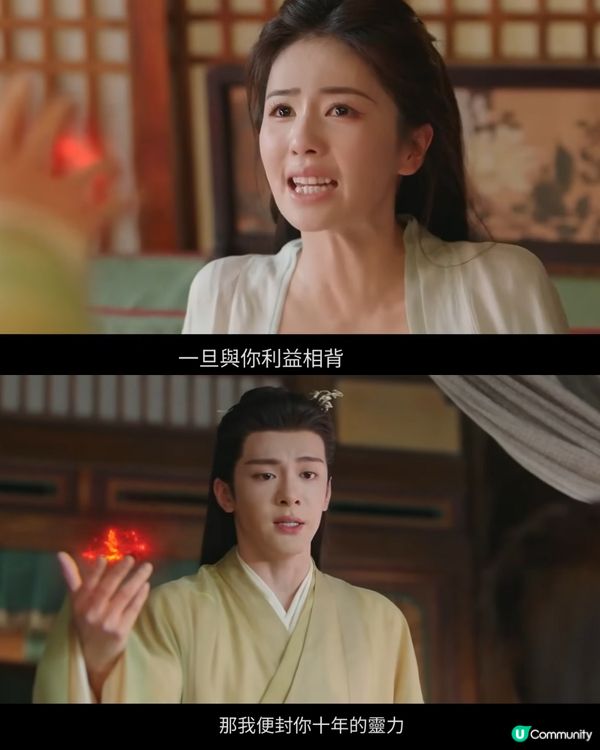 《臨江仙》白鹿曾舜晞「三婚三離」演技大爆發播放量超過40億熱度爆！