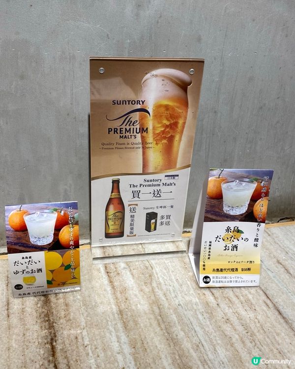 銅鑼灣燒肉🤤 和牛Daisuki😋