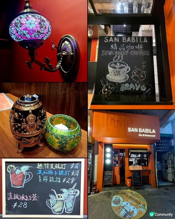 新蒲崗🏺異國風情西餐廳🛕San Babila🍽