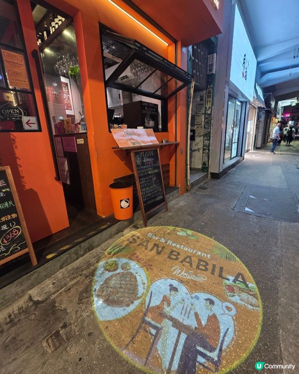 新蒲崗🏺異國風情西餐廳🛕San Babila🍽