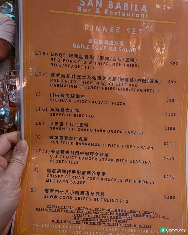 新蒲崗🏺異國風情西餐廳🛕San Babila🍽