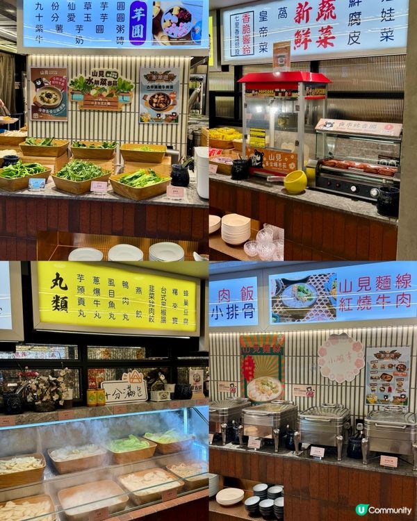 期間限定台灣澎湖主題 台式任食火鍋🗺️