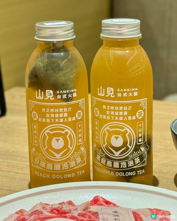 期間限定台灣澎湖主題 台式任食火鍋🗺️