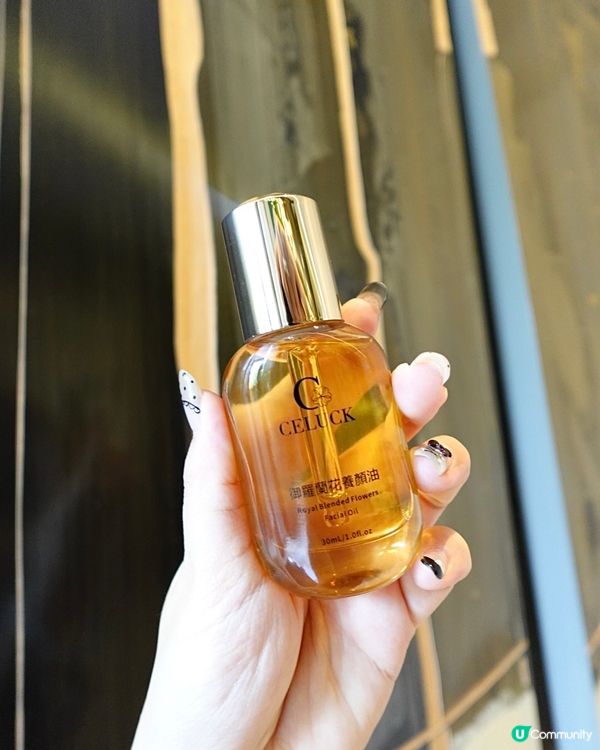 御羅蘭花油✨ 潤到發光！🤩 #好物分享