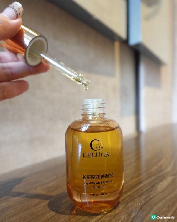 御羅蘭花油✨ 潤到發光！🤩 #好物分享