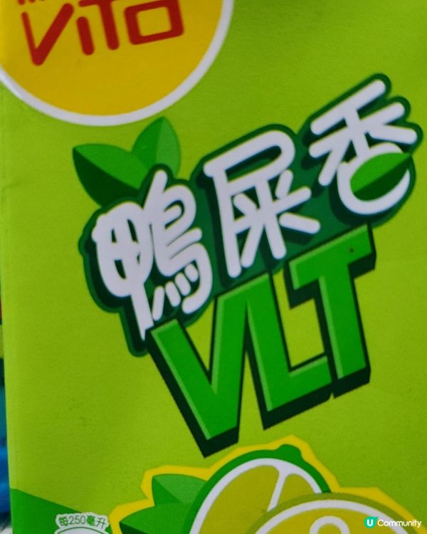 維他